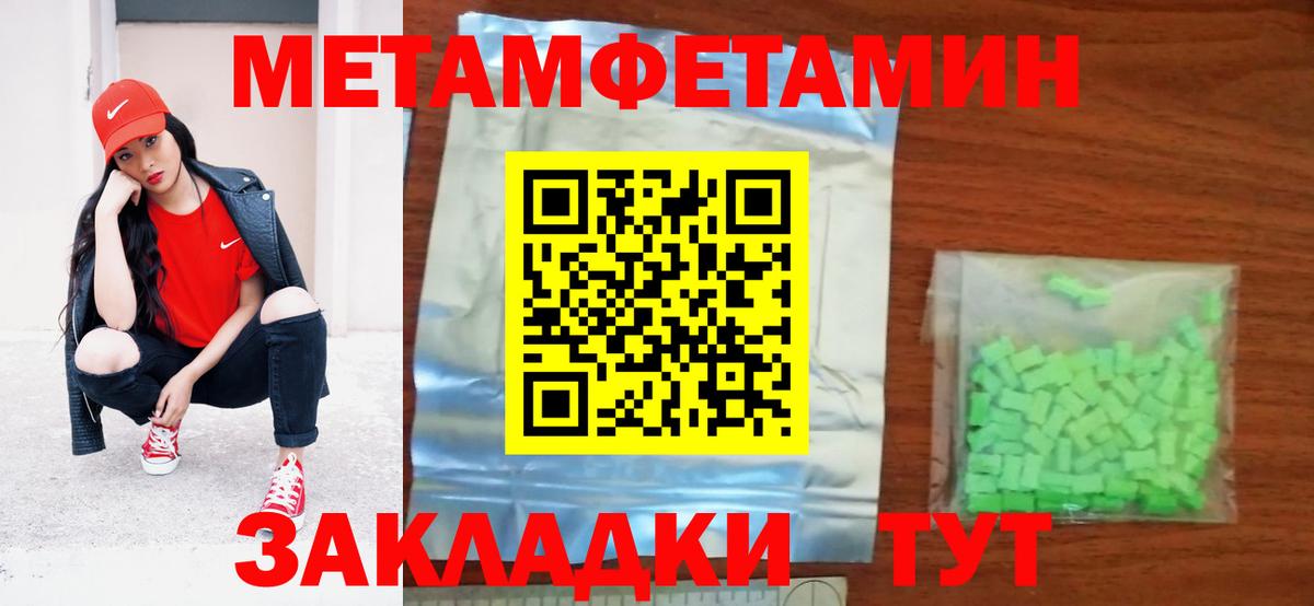 АМФ Розовый Кулебаки