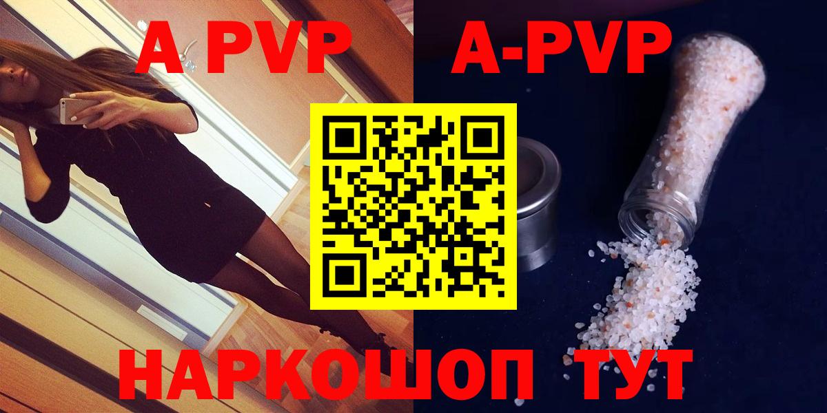 АМФЕТАМИН Кулебаки