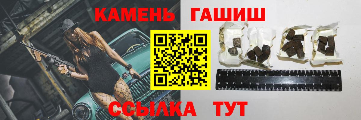 Кулебаки  Гашиш  Вход с VPN  Гашиш AMNESIA HAZE  ГАШИШ гашик 