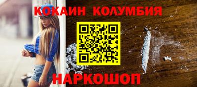 ALPHA PVP Усть-Джегута
