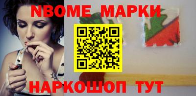 ALPHA PVP Усть-Джегута