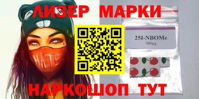 ALPHA PVP Усть-Джегута
