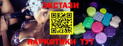 кокаин колумбия Усть-Илимск