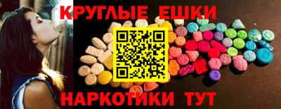 ALPHA PVP Усть-Джегута