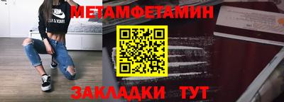 ALPHA PVP Усть-Джегута