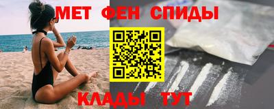 ALPHA PVP Усть-Джегута