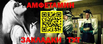 ALPHA PVP Усть-Джегута