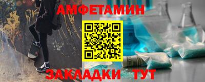 ALPHA PVP Усть-Джегута