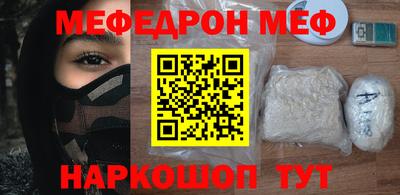 ALPHA PVP Усть-Джегута