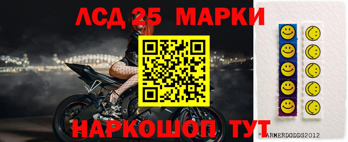 ЛСД экстази кислота  Вход с VPN  LSD-25 экстази  Кулебаки 