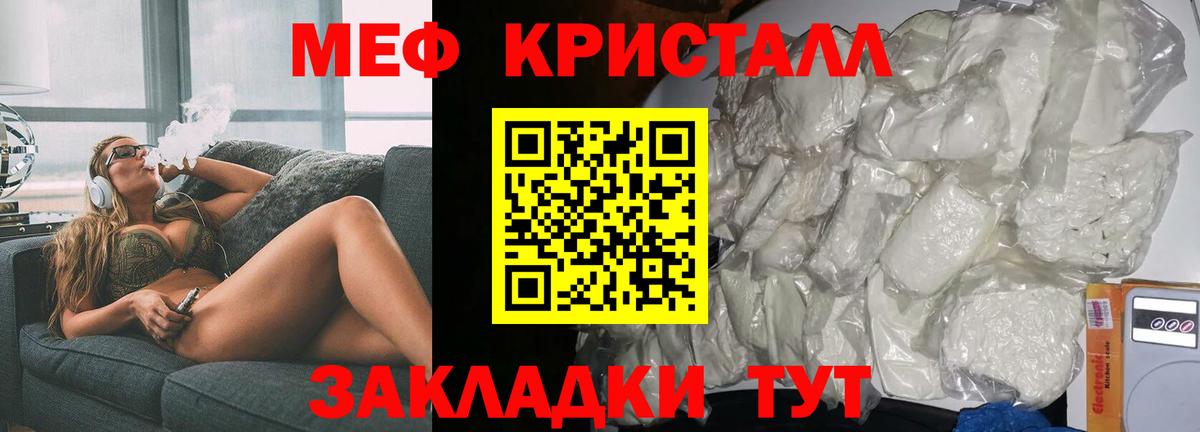 Меф МЯУ МЯУ   Марихуана  Кулебаки  ГАШИШ  Вход с VPN 
