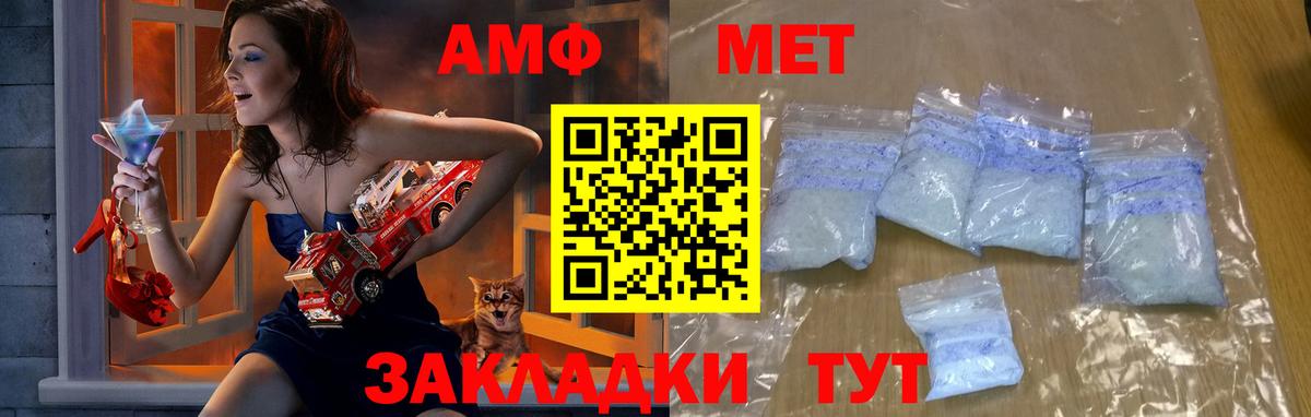 Метамфетамин кристалл  Метамфетамин  Кулебаки  Вход с VPN  Метамфетамин кристалл 