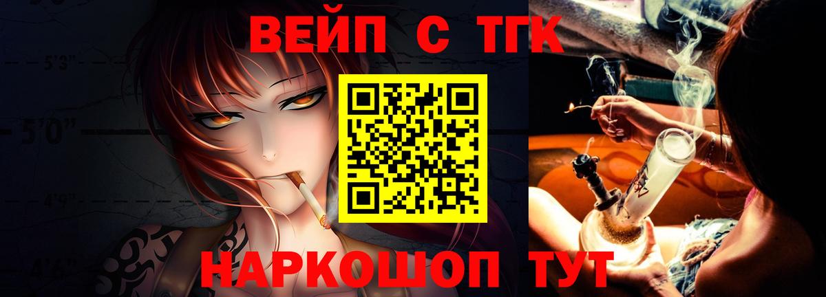 Дистиллят ТГК Wax Кулебаки