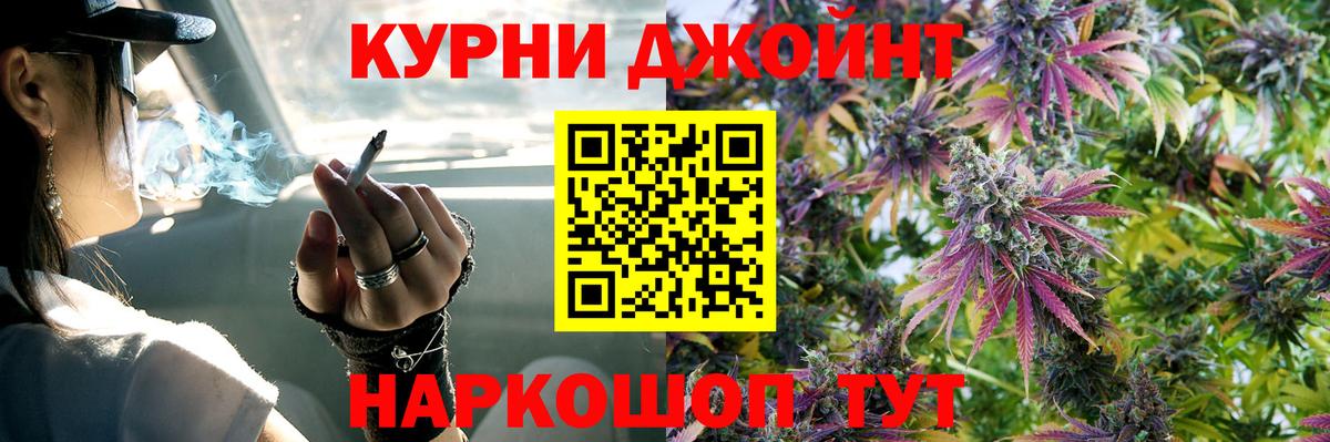 Канабис AK-47 Кулебаки