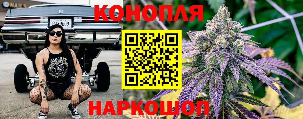 Канабис LSD WEED  МАРИХУАНА план  Шишки марихуана семена  Кулебаки  Вход с VPN 